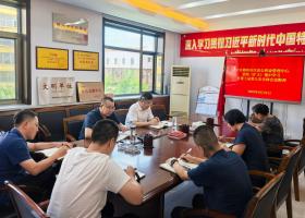 朔州市住房公積金管理中心 傳達(dá)學(xué)習(xí)市委七屆九次全會(huì)精神